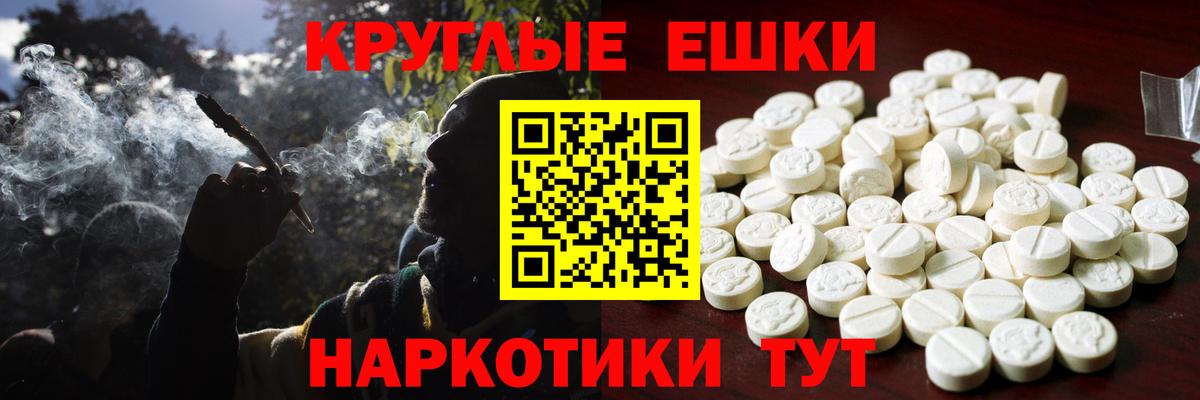Ecstasy  Экстази Дубай  Экстази Philipp Plein  Вход с VPN  Калуга 
