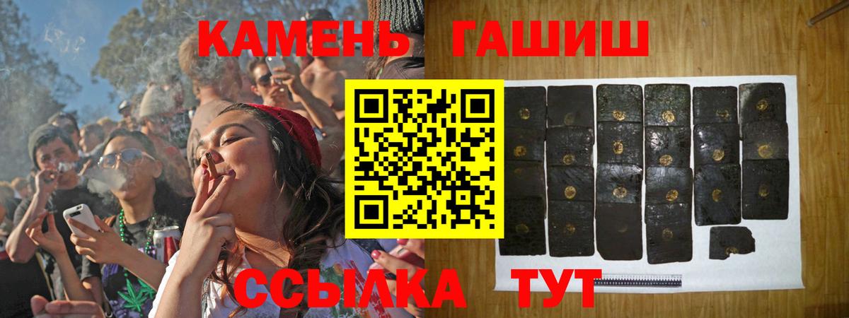 Гашиш Изолятор  Вход с VPN  ГАШ ice o lator  Калуга 