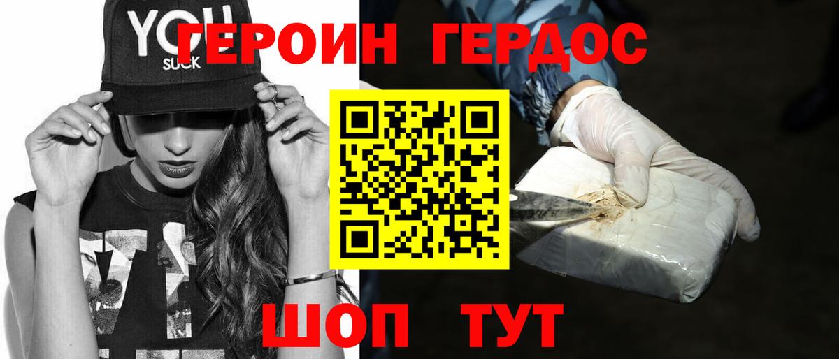 Кокаин  Лсд 25  Вход с VPN  ЭКСТАЗИ  Каннабис  ГАШИШ  КЕТАМИН  Меф МЯУ МЯУ   Калуга  ГАШ  A-PVP СОЛЬ   Вейп ТГК  Где купить 
