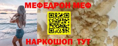молекула духа Жуковский