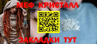 MDMA Заводоуковск