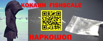 COCAINE Заволжье