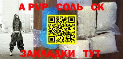 COCAINE Заволжье
