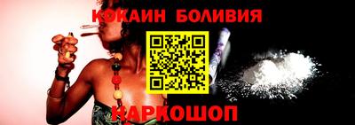 COCAINE Заволжье