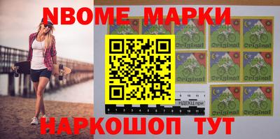 молекула духа Жуковский