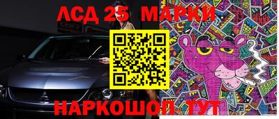 молекула духа Жуковский