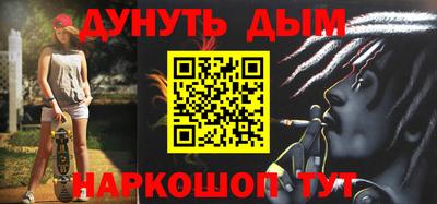 СК Ипатово