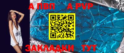 молекула духа Жуковский