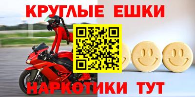 молекула духа Жуковский
