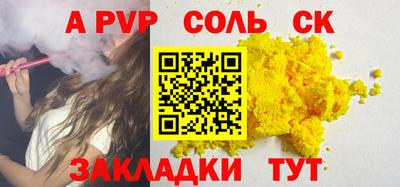 молекула духа Жуковский