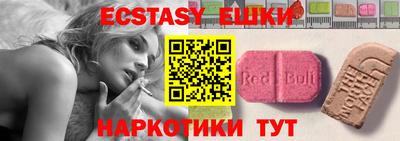 молекула духа Жуковский