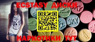 MDMA Заводоуковск