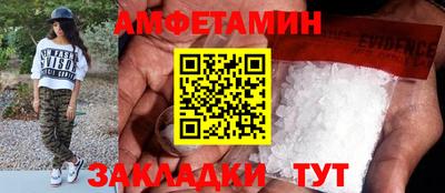 MDMA Заводоуковск
