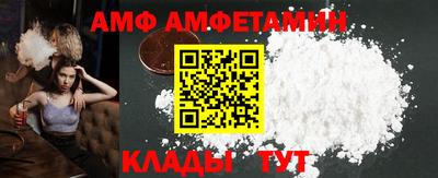 молекула духа Жуковский
