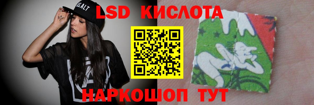 ЛСД экстази кислота  LSD-25 экстази кислота  ЛСД экстази  Вход с VPN  Калуга 
