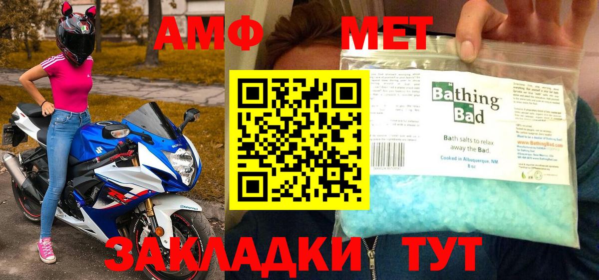 Калуга  Первитин мет  Вход с VPN 