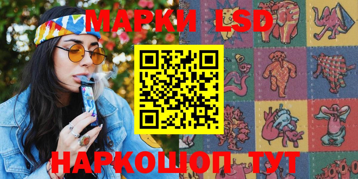 Марки N-bome 1,5мг  Вход с VPN  Калуга 