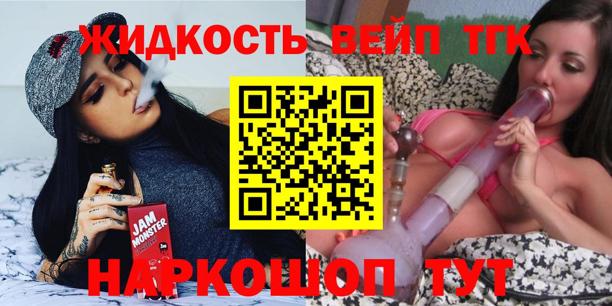 KRAKEN ТОР  Вход с VPN  Калуга  Дистиллят ТГК THC oil 