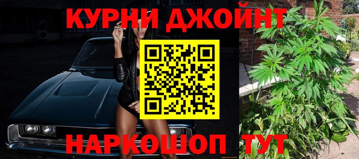 МАРИХУАНА конопля Калуга